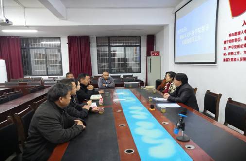 学院领导听取杉山中学的领导老师们汇报战神战神电视剧生战神战神电视剧情况